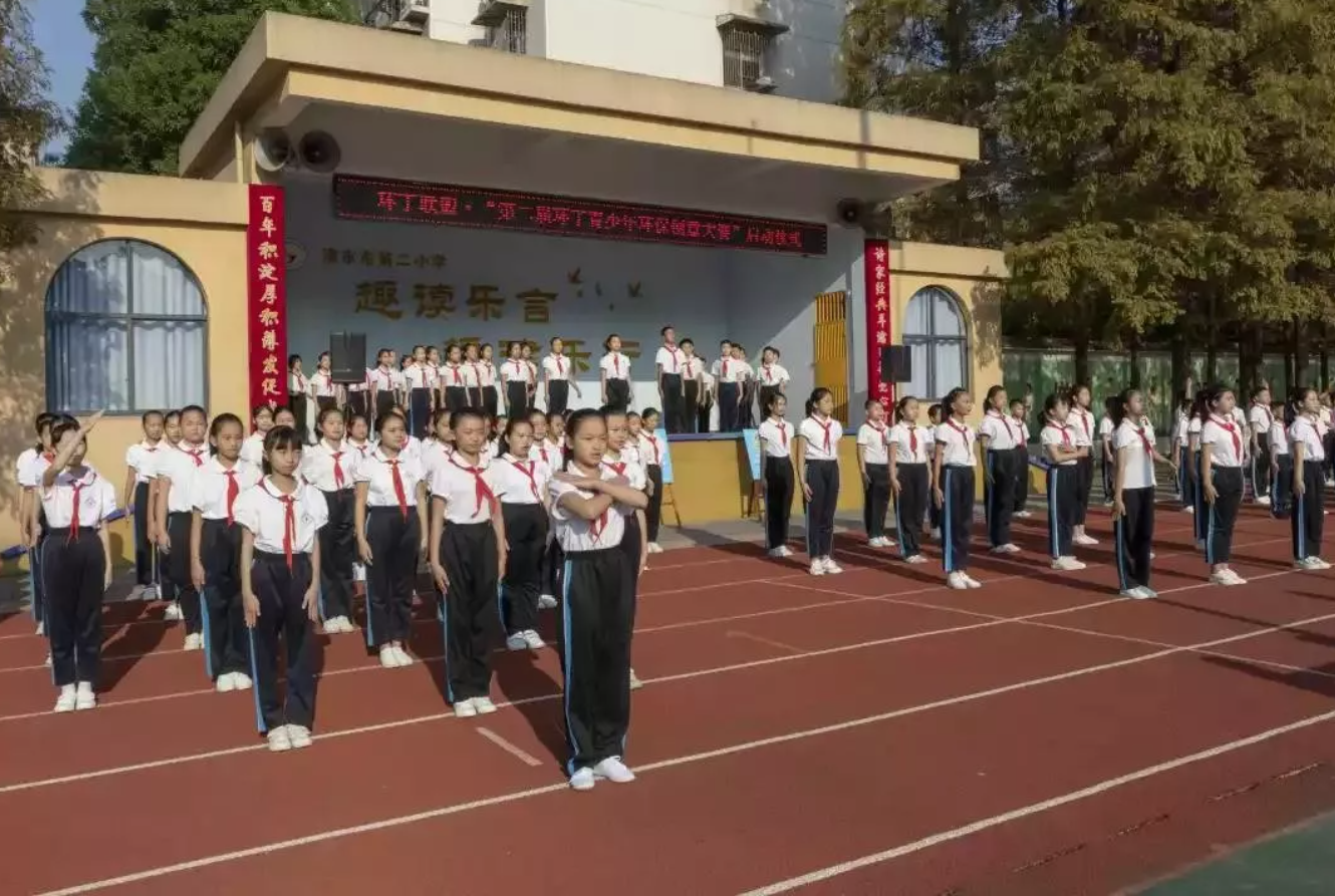 舔逼视频网"第二届环丁青少年环保创意大赛首先在津市市第二小学拉开帷幕"